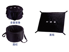 中警思創(chuàng)ZJSC-FB型防爆毯