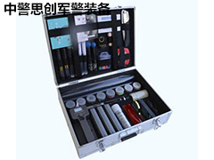 SCK010  ZJSC-IX現場痕跡勘察箱