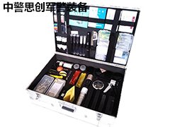 SCK011??ZJSC-X?現場痕跡勘查箱