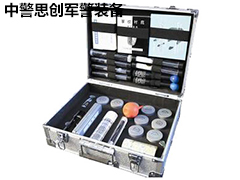 SCK012??ZJSC-Ⅲ?現場指紋提取箱?