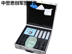 SCK015??ZJSC-VI?現場血指紋提取箱