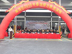 我公司中標(biāo)佛廣交通集團(tuán)應(yīng)急演練器材采購(gòu)項(xiàng)目