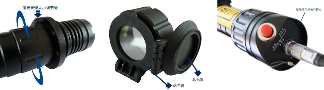激光眩目器細(xì)節(jié)圖