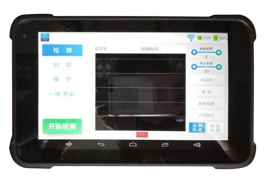 中警思創(chuàng)ZJSC-LD08雷達(dá)生命探測(cè)儀